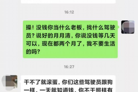 十堰为什么选择专业追讨公司来处理您的债务纠纷？